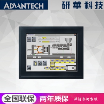 研华工控机代理商PPC-8150-RI**E触控平板电脑