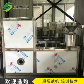山东自动豆腐机盛隆一体化豆腐机厂家