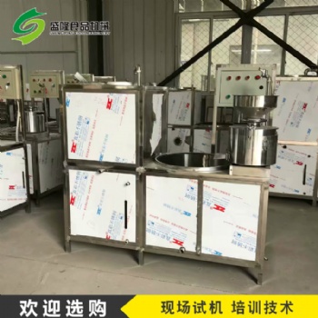不锈钢豆腐机 自动花生豆腐机 豆制品加工设备 供应价格