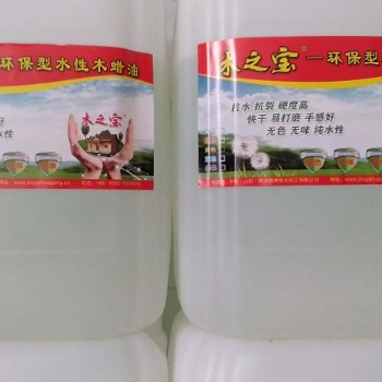 木之宝-环保型水性硬质木蜡油-不开裂，不黄变，抗紫外线等优点