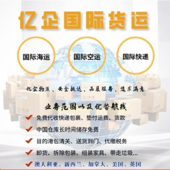 宠物用品海运到澳洲悉尼收费标准，双清门到门