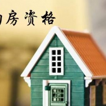 在上海工作，能在昆山买房办理昆山人才购房编码