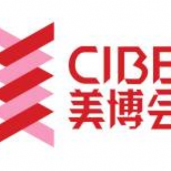 2021一年六届，声势浩大的CIBE广州国际美博会