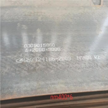 耐磨钢板nm450耐磨板nm500焊达进口挖机铲斗破碎机钢板