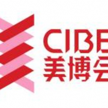 2021大健康**纤体产品博览会_中国9月美博会