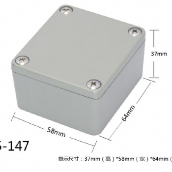 压铸铝防水盒、野外放大器