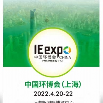 垂直式垃圾压缩机|生活垃圾压缩设备-环博会上海展2022