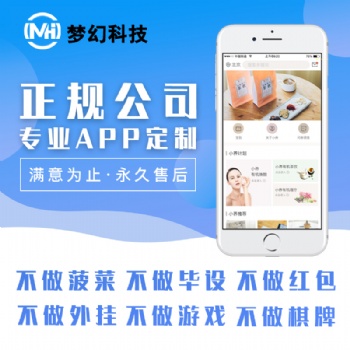 梦幻听书小说系统语音阅读APP精致UI设计成品源码定制功能