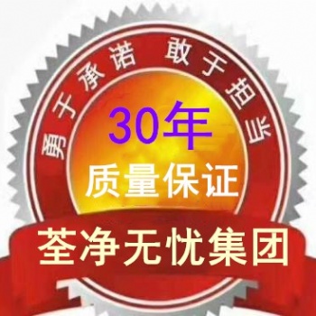 厦门市除甲醛公司、先检测 在治理、新房/培训机构/办公室