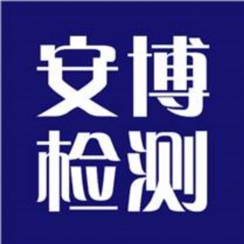 产品出口美国需要做的12个认证