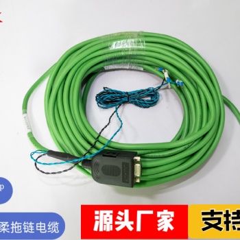 激光头保护装置信号控制线 8P航空头转DB9P母座 伺服高柔拖链电缆