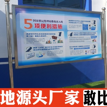 天津不锈钢宣传栏公示栏制作 挂墙不锈钢宣传栏定制找富国品质保障