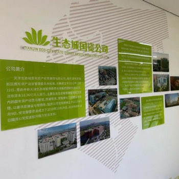 天津企业制作标语文化墙制作 标语展示墙设计找富国源头厂家