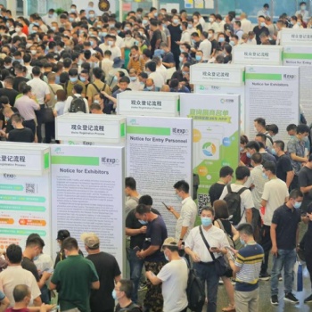 2021广州固废设备展/广州环博会