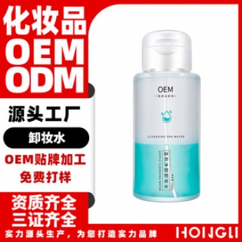 **爽肤卸妆水烟酰胺液油膏脸唇眼部温和化妆护肤品OEM