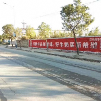 泸州街边墙体广告借力打力实现双赢