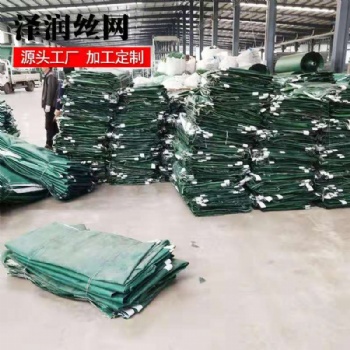 河道治理防汛生态土工石笼袋 河道固土堤坝护坡抗老化土石笼网袋