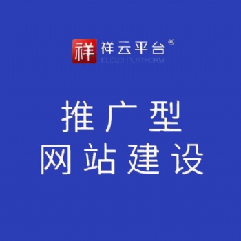 新疆百度推广,新疆百度公司,百度包年推广