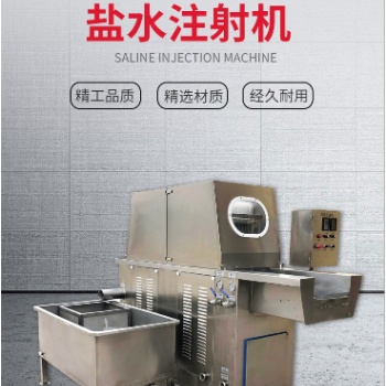厂家供应带骨盐水注射机 肉制品快速入味增重设备 牛肉蛋白注射机