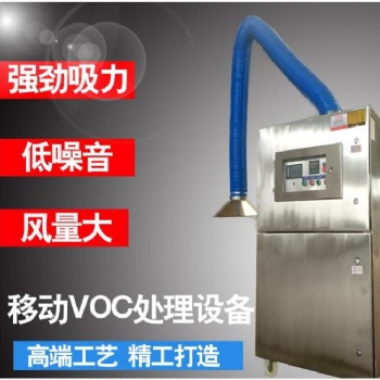 石家庄4s店喷漆房废气 voc废气处理 工业废气净化设备