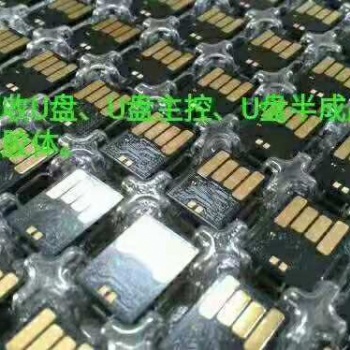 采购各种内存卡u盘半成品硬盘CF卡XD卡黑胶体