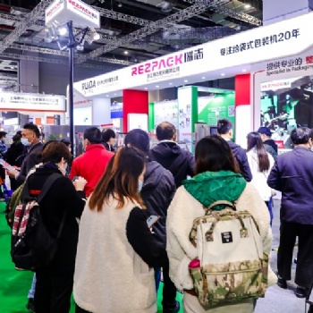 2021广州国际轴承及设备博览会