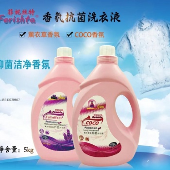 香港菲妮丝特FerishtaCOCO香水洗衣液 ，专业做进口港货批发渠道