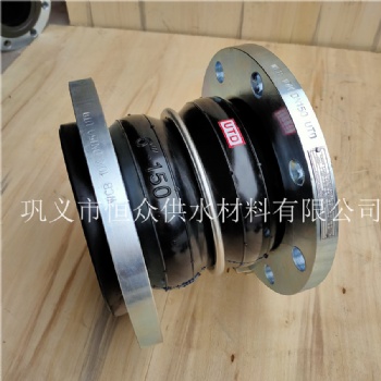 单球橡胶接头和双球体橡胶软接头有什么区别