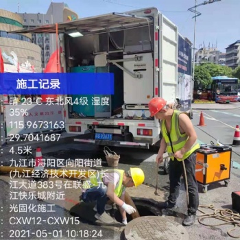 山西省阳泉市专业管道短管内衬置换修复，管道内涨圈顶管非开挖修复