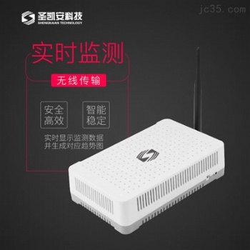 圣凯安-室内空气质量监测仪