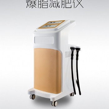 极速爆脂仪 多功能减脂仪器价格 消脂仪器