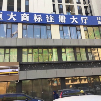 商标注册、代理记账、进出口权、纳税申报、条形码