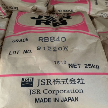 日本JSR 鞋底 RB840 雾面剂 哑光剂 SBS RB橡胶