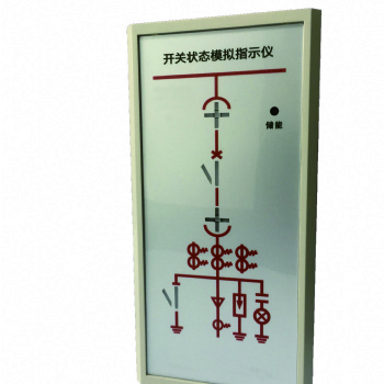 GH-K500开关状态指示仪