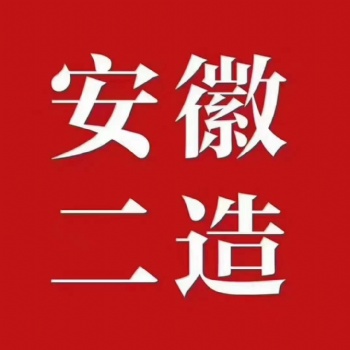 21年安徽二级造价师预报名 报考指南请查收