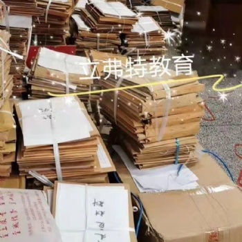 2021年陕西省工程师职称评审公示时间申报条件通知