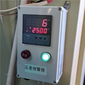 除尘器压差报警器(自动探测报警)