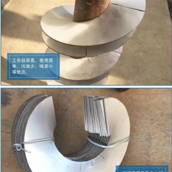 不锈钢单片螺旋叶片 等厚耐磨螺旋叶片可按客户要求定做