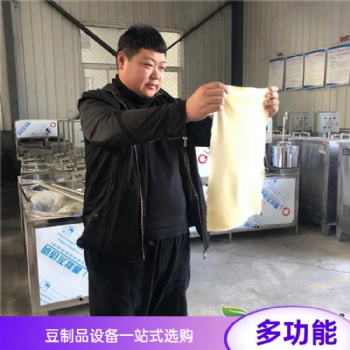 德州豆腐皮机厂家 不锈钢豆腐皮机价格