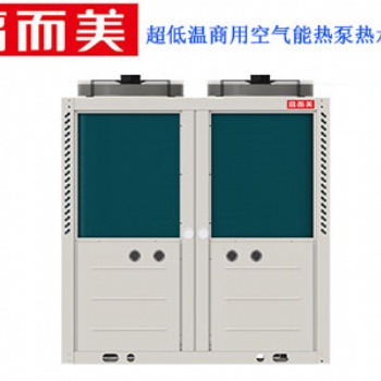 浙江嘉兴宾馆空气能热水工程 超低温空气源热泵招商代理