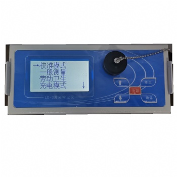 呼吸性粉尘PM10激光粉尘检测仪LD-3