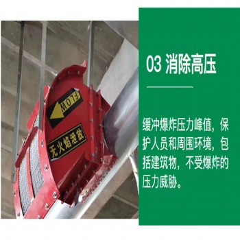 粉尘收粉器 无焰泄爆器 压力泄放装置