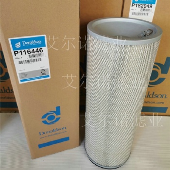 P116446 唐纳森空气滤清器详细解读解释