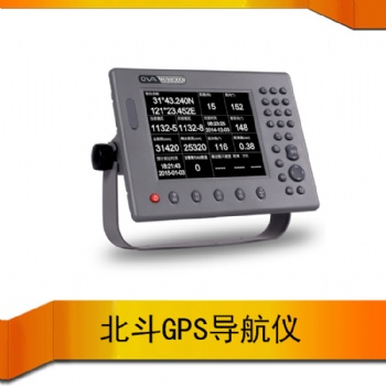 船载北斗GPS双模定位导航仪 赛洋GBS9000-8可插卡