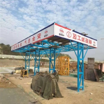 尚兆销售 工地**配电箱防护棚 钢筋加工棚 建筑配电箱防护棚