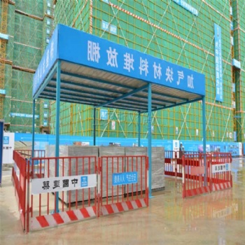 尚兆现货批发 钢筋防护棚 搅拌机防护棚 安全通道