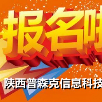 2021年陕西省工程师职称评审有关安排