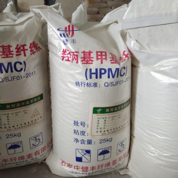 HPMC羟丙基甲基纤维素高粘度保水效果好灰分小质量稳定大量现货