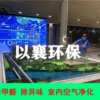 上海卢湾青浦闸北区办公室装修甲醛检测