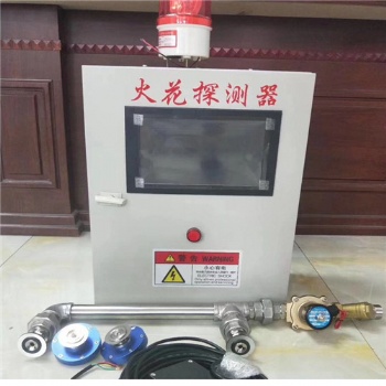 合成材料行业除尘器火花探测和熄灭系统
